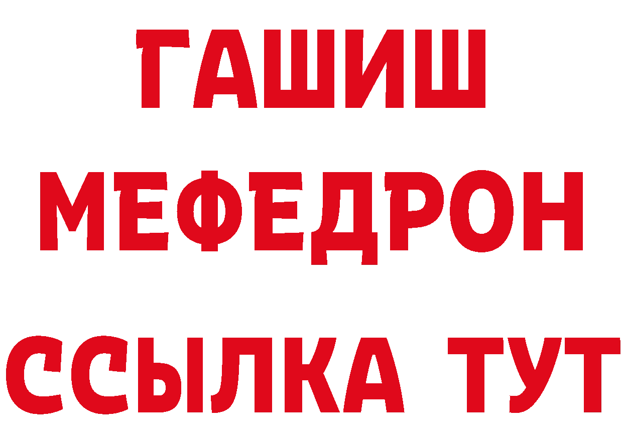 Кетамин ketamine зеркало shop ОМГ ОМГ Краснослободск